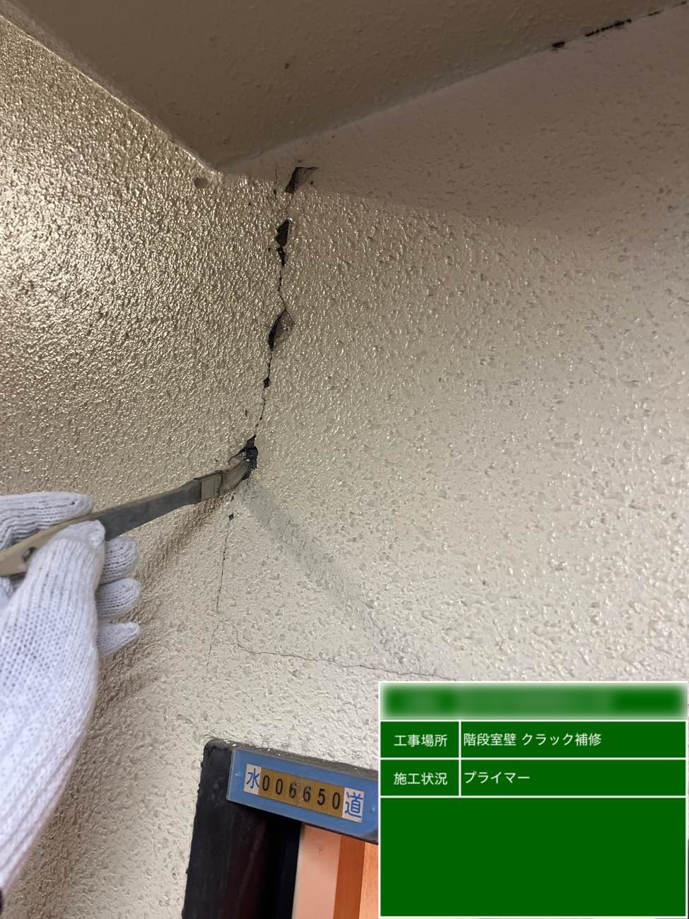 東京都北区西ヶ原 Nビル 階段室壁クラック補修 Uカット処理と不良部除去