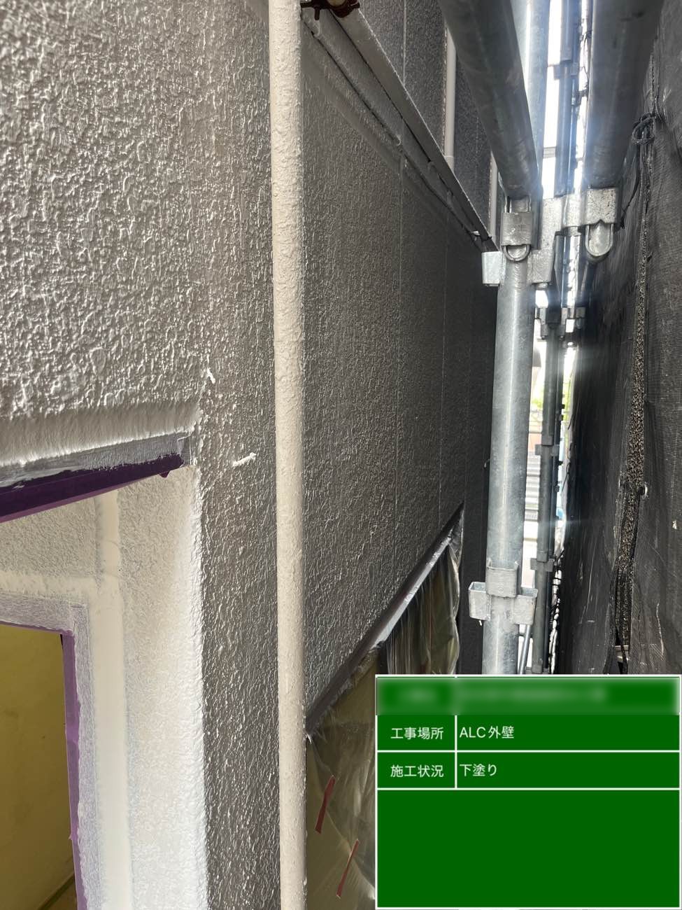 東京都北区西ヶ原 Nビル ALC外壁 下塗り塗装 全体状況 2