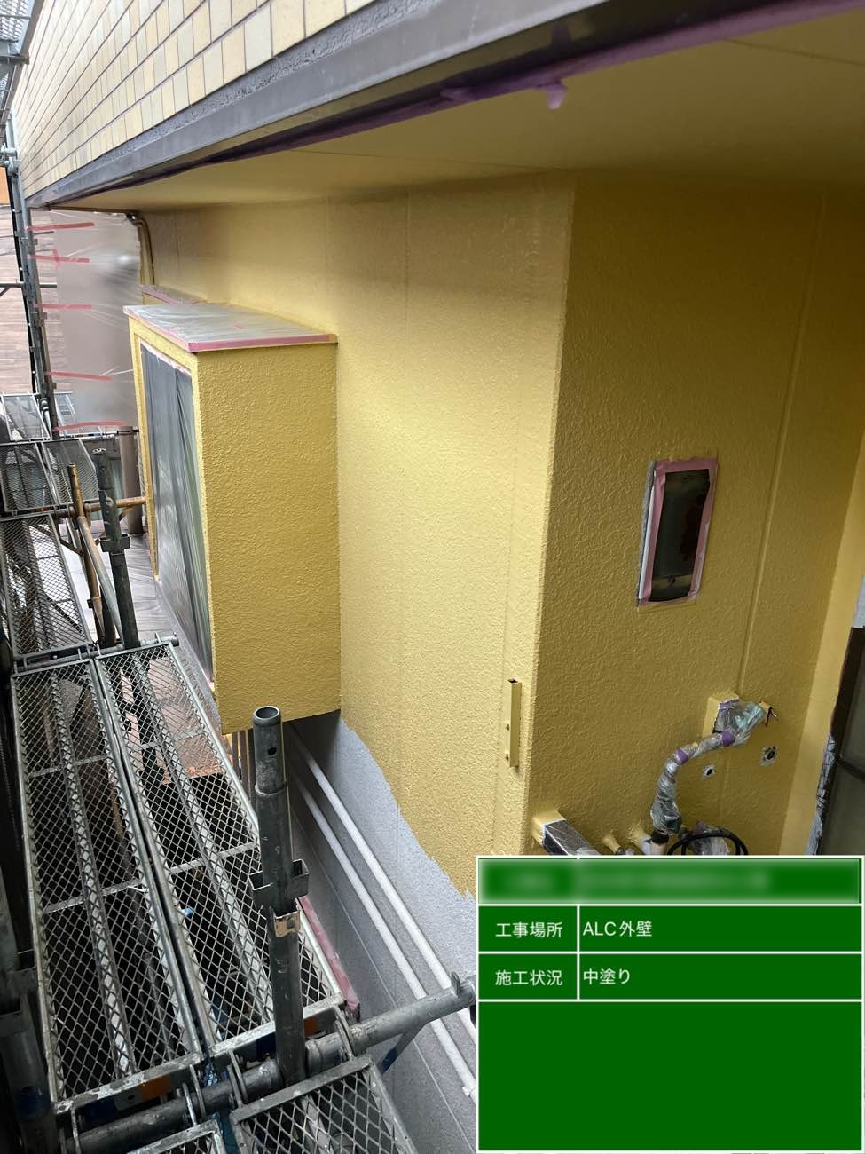 東京都北区西ヶ原 Nビル ALC外壁 中塗り塗装 全体状況 1