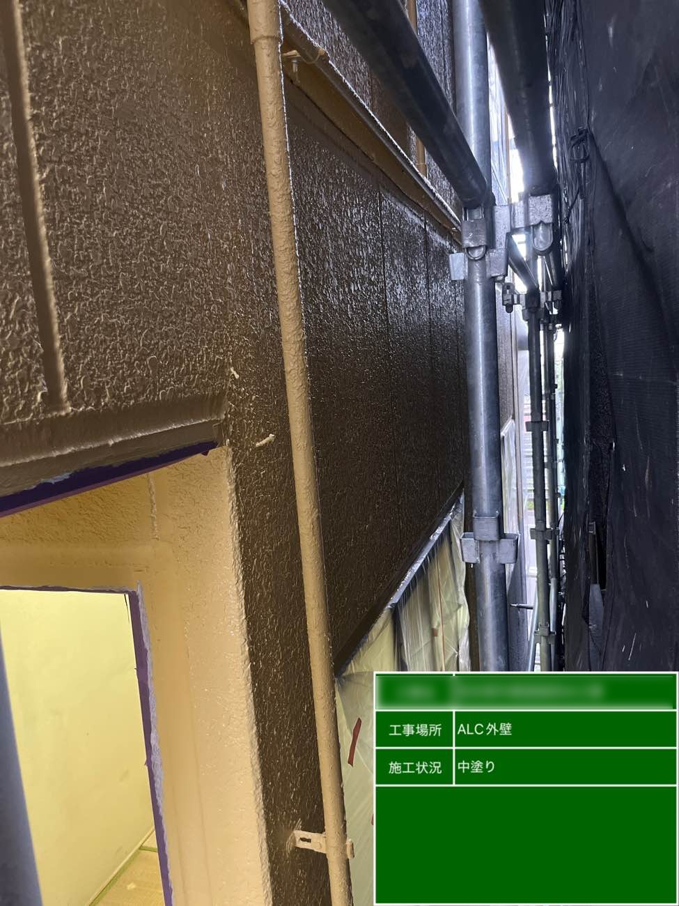 東京都北区西ヶ原 Nビル ALC外壁 中塗り塗装 全体状況 2