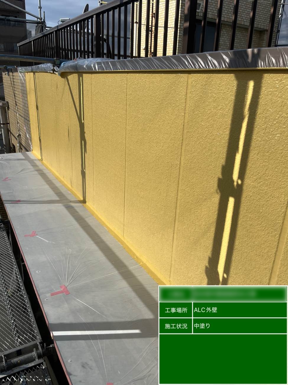 東京都北区西ヶ原 Nビル ALC外壁 中塗り塗装 広範囲確認