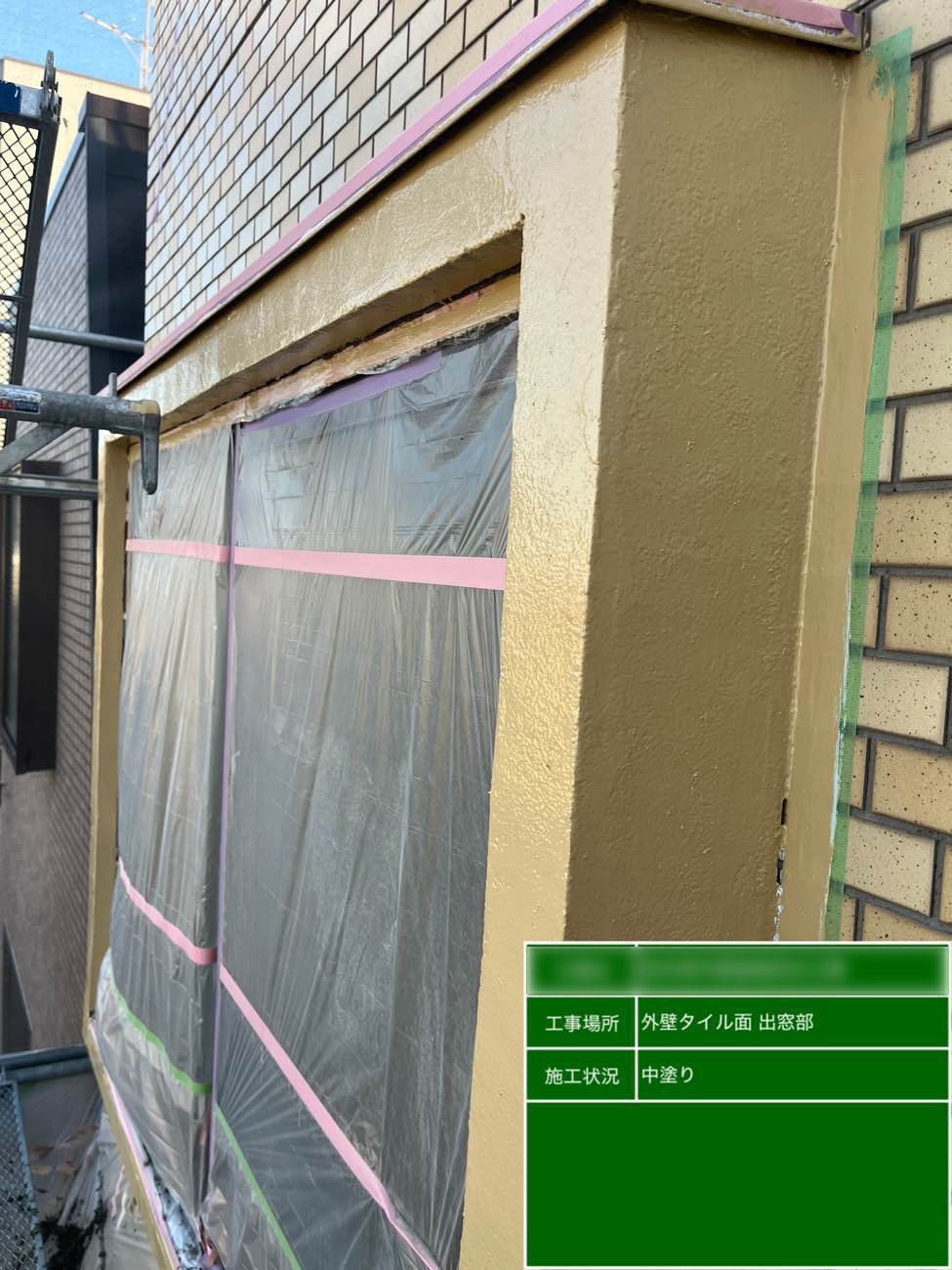 東京都北区西ヶ原 Nビル 出窓まわり 中塗り塗装 正面状況