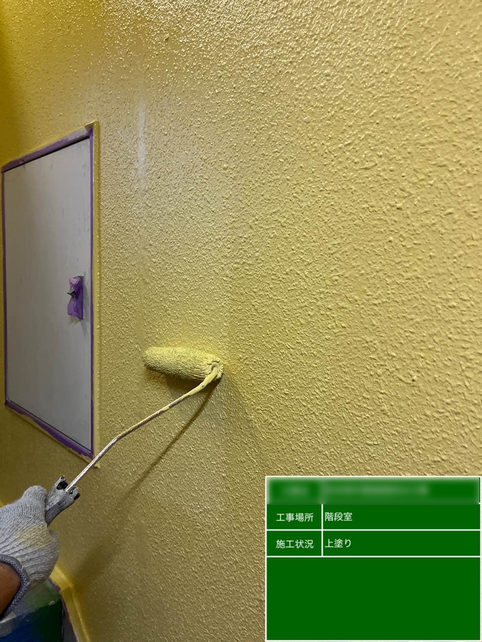 東京都北区西ヶ原 Nビル 階段室 上塗り塗装 作業中 1