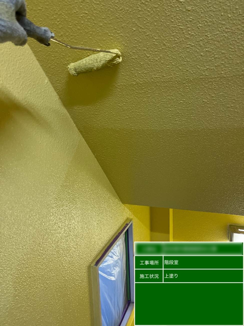 東京都北区西ヶ原 Nビル 階段室 上塗り塗装 作業中 2