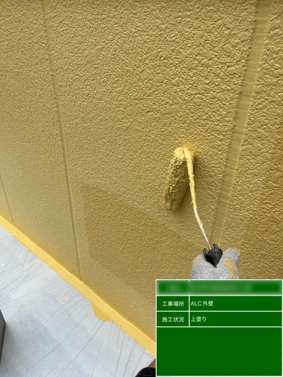 東京都北区西ヶ原 Nビル ALC外壁 上塗り塗装 全体確認