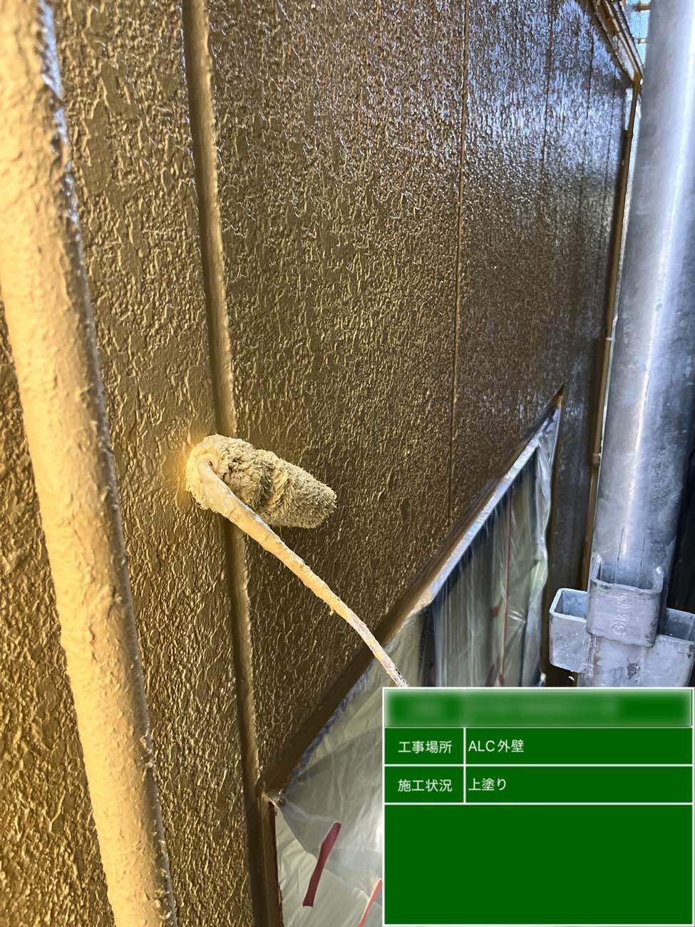 東京都北区西ヶ原 Nビル ALC外壁 上塗り塗装 狭小部 1
