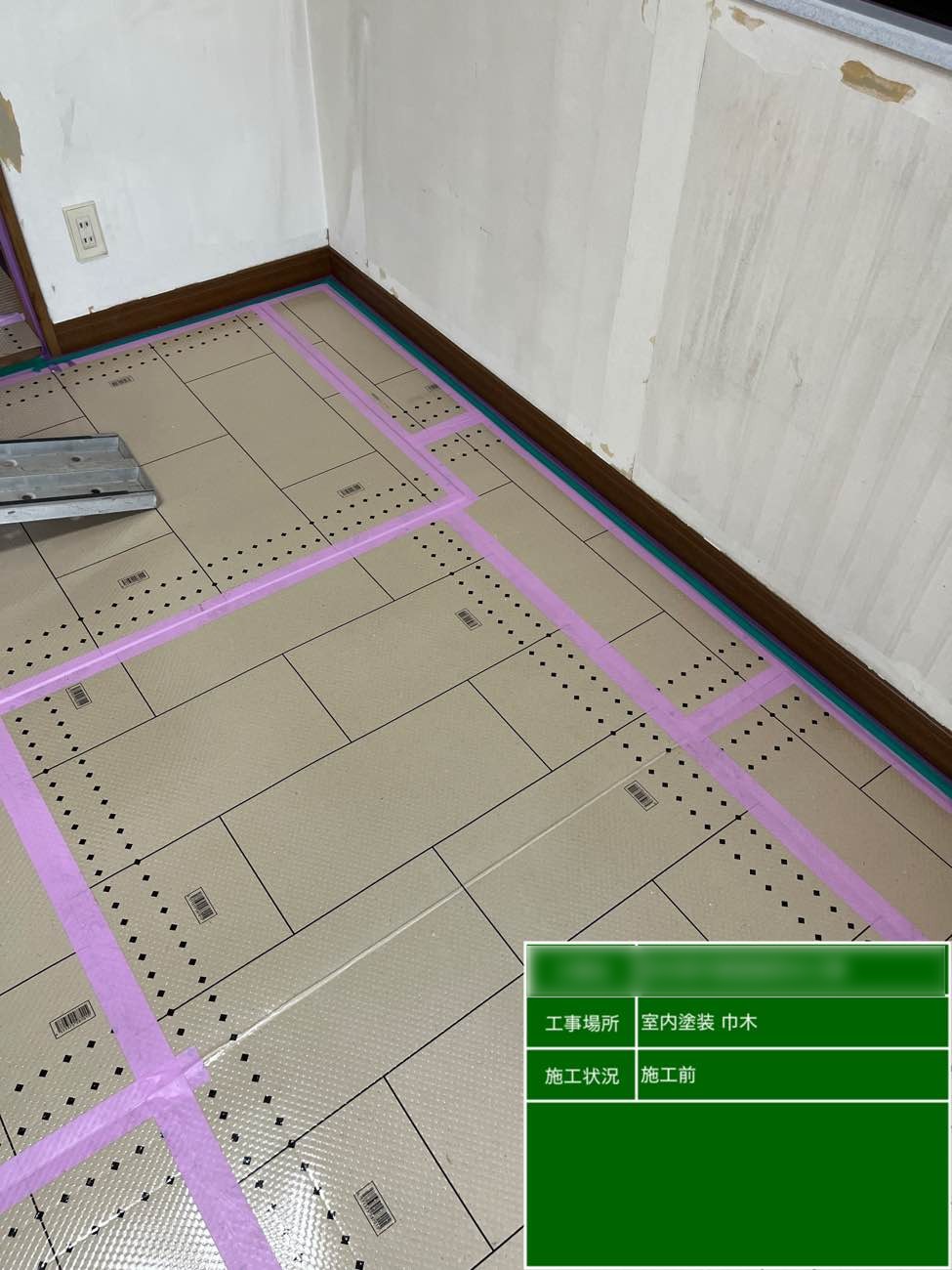 東京都北区西ヶ原 Nビル 室内巾木 施工前の状態