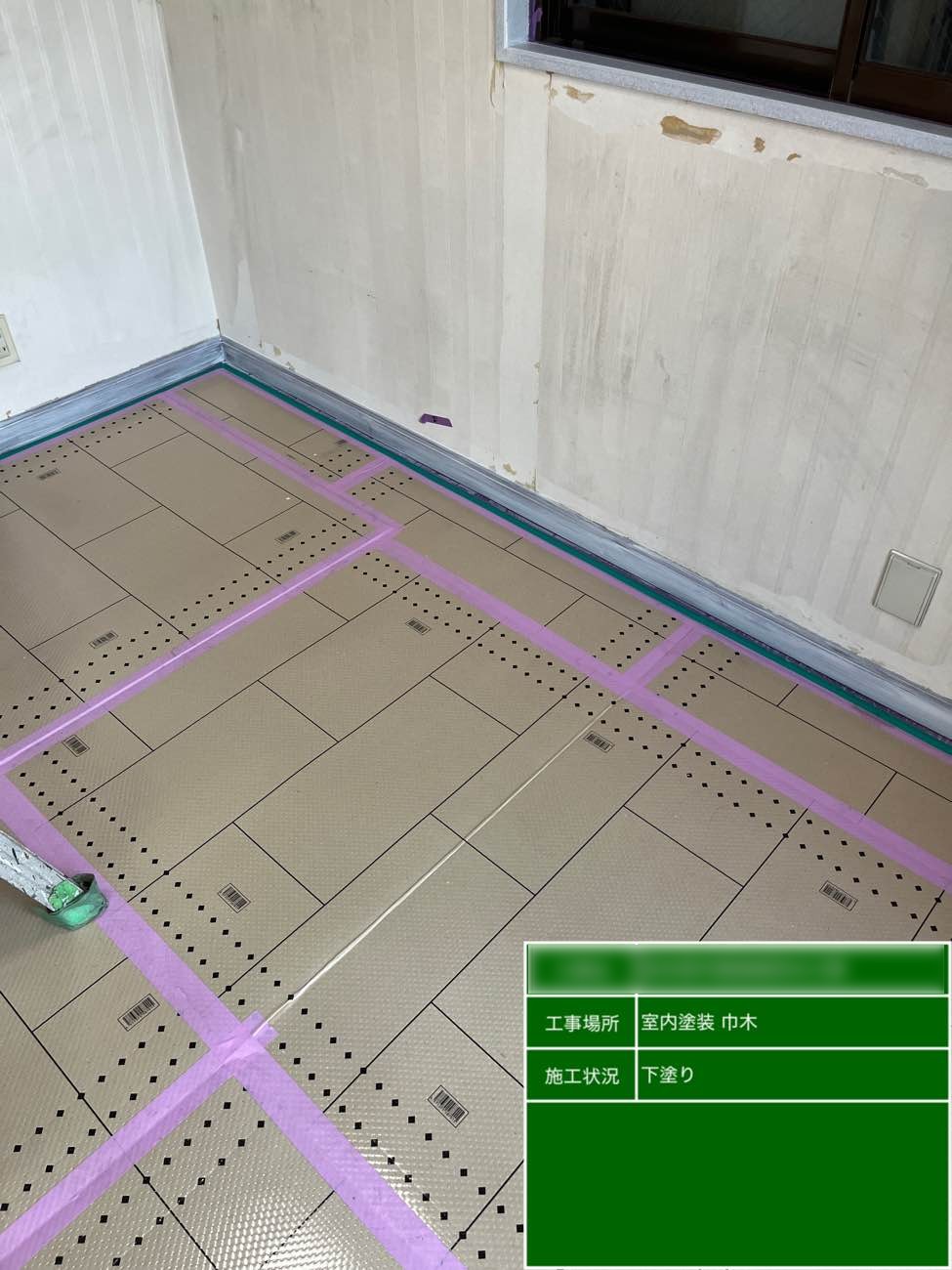 東京都北区西ヶ原 Nビル 室内巾木 下塗り施工後