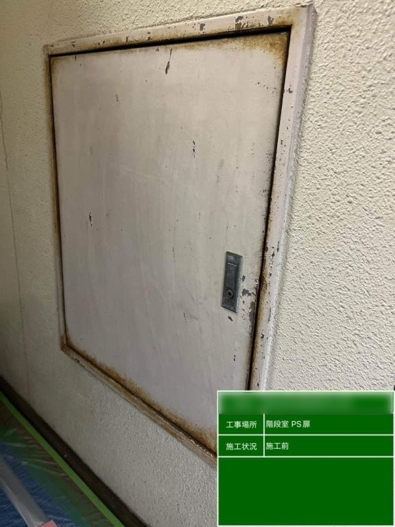 東京都北区西ヶ原 Nビル 階段室PS扉 施工前の劣化状態