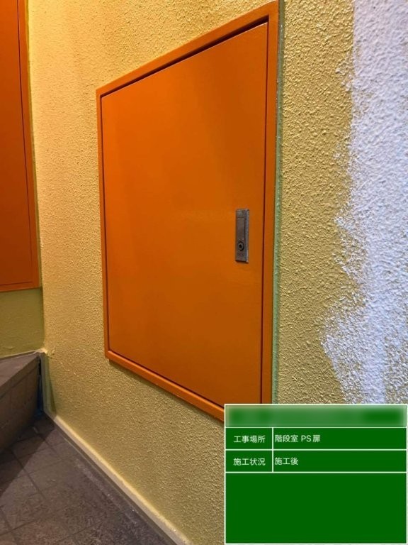 東京都北区西ヶ原 Nビル 階段室PS扉 施工後の仕上がり