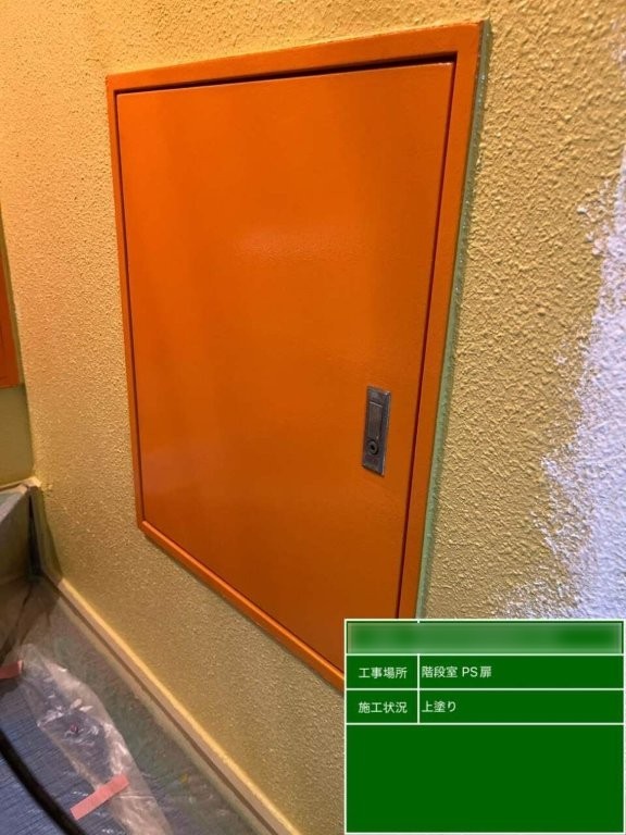東京都北区西ヶ原 Nビル 階段室PS扉 上塗り塗装 仕上げ状況