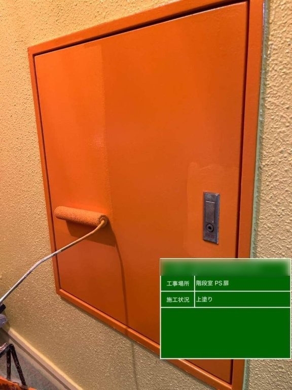 東京都北区西ヶ原 Nビル 階段室PS扉 上塗り塗装 ローラー施工