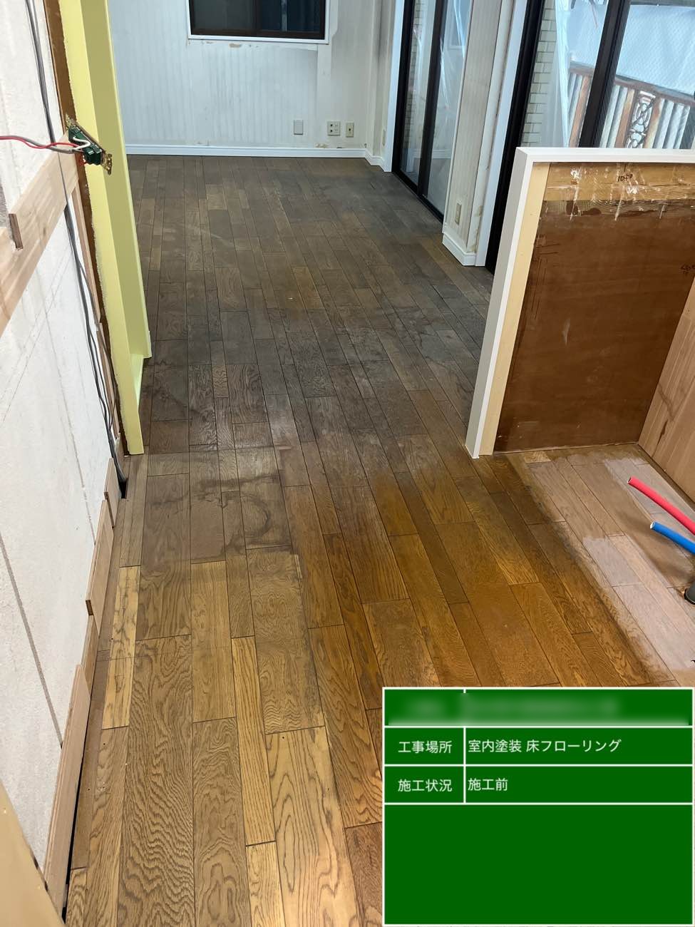 東京都北区西ヶ原 Nビル 室内フローリング 施工前の全景